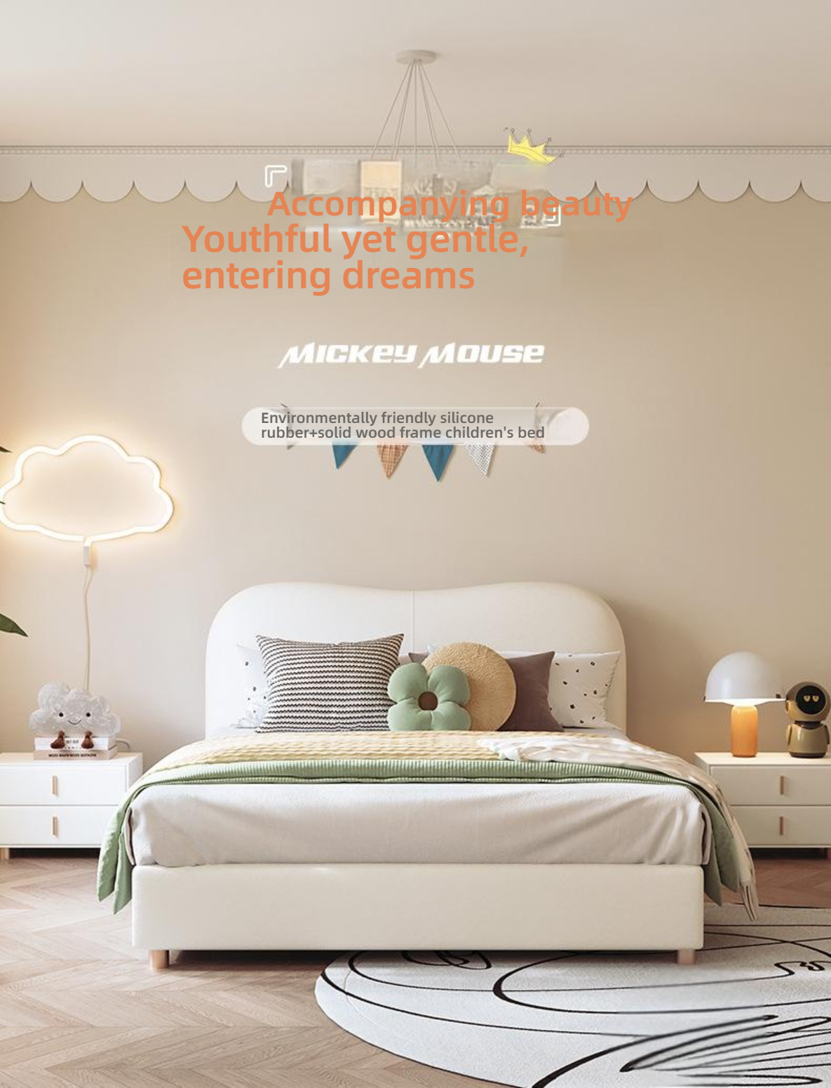 Modern minimalist single child